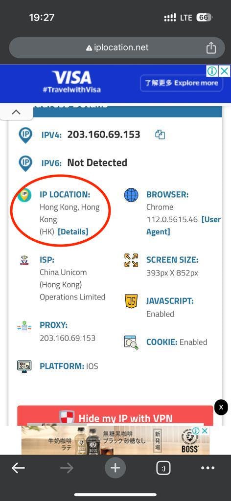 airhub_ip_location_screenshot